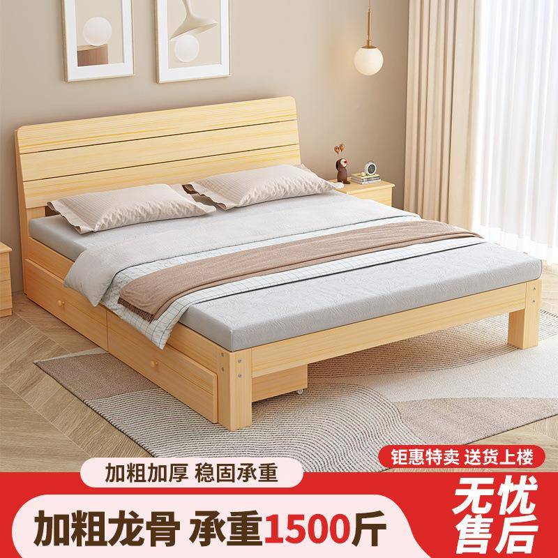 实木1.8米松木人床1.UGX5米双经济型出单租房床床现代简约1米2人