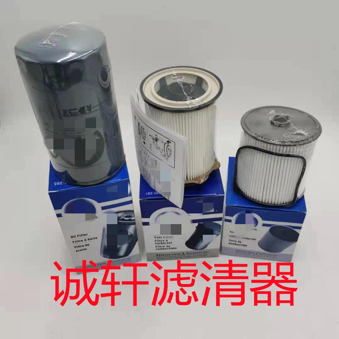 工程机械备配4件卡车柴设油燃油滤无品牌/芯滤滤清器过器FD-625滤