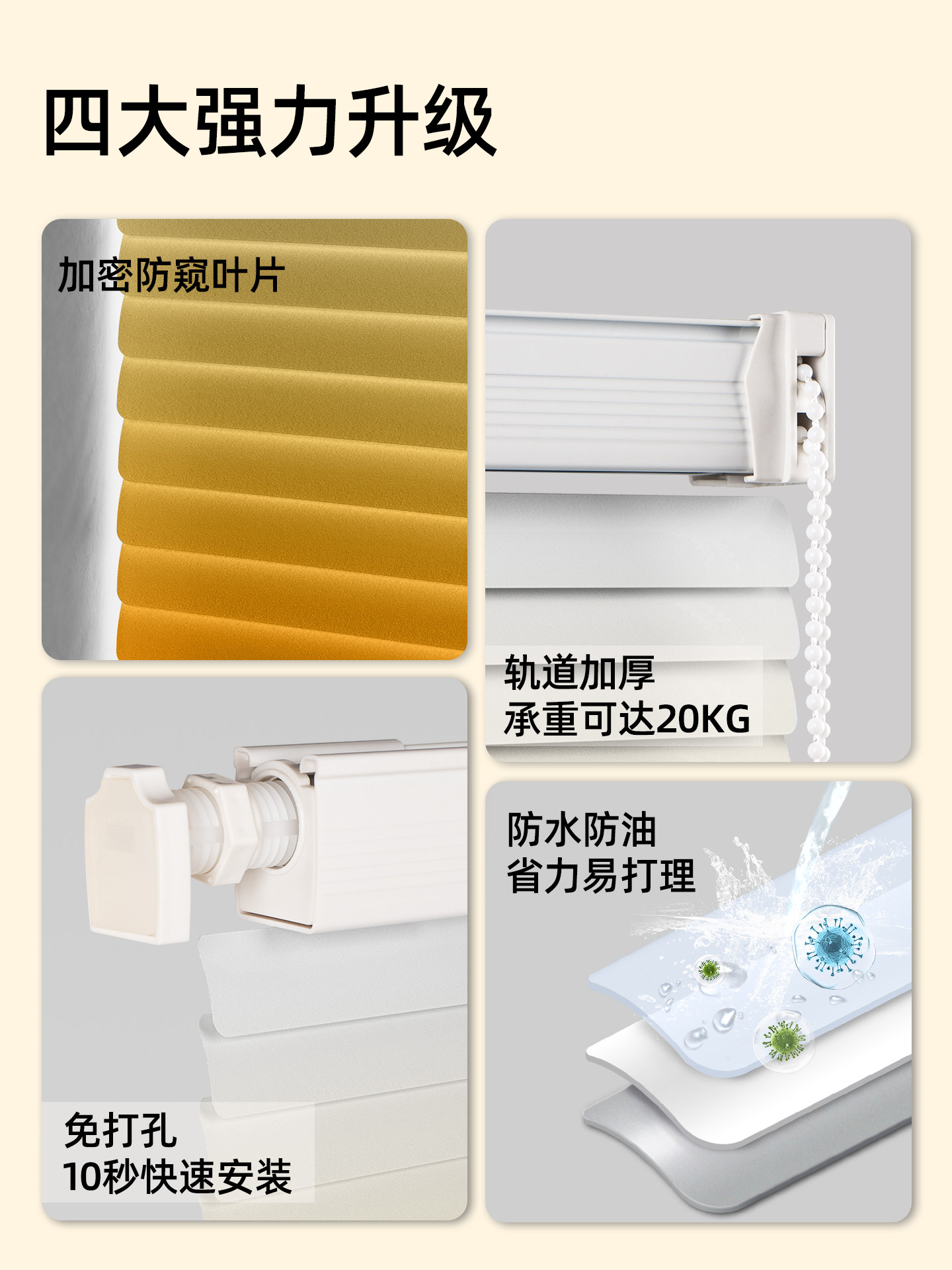 渐变色免打孔遮光电动铝百叶帘