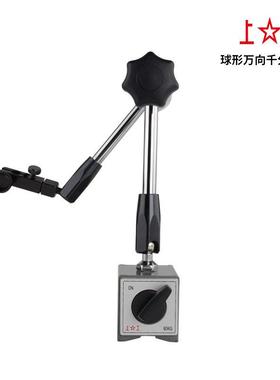上性工开关式磁力底座支架万带微表调旋ILM钮小向表座球形万向磁