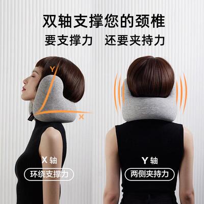EVERYTHINK睡洞降噪枕E2护颈u型枕飞机旅行睡觉头枕午睡神器颈枕