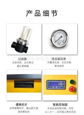 不锈钢造雾主机智JVY能高压雾桩除喷淋机系统矿场工地厂降温尘11