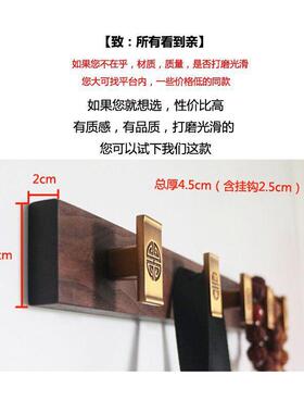 新中挂衣钩新款古风挂钩中国式风挂实木墙上壁玄关架挂衣AL102539