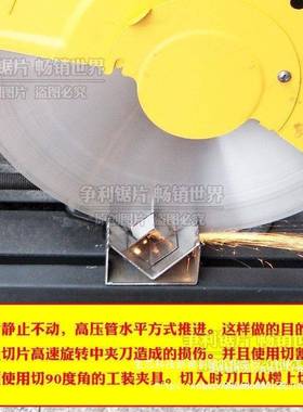 包用不三年不钢切割片管无齿锯片切锈钢锈锯片锯铝机锯片切94331