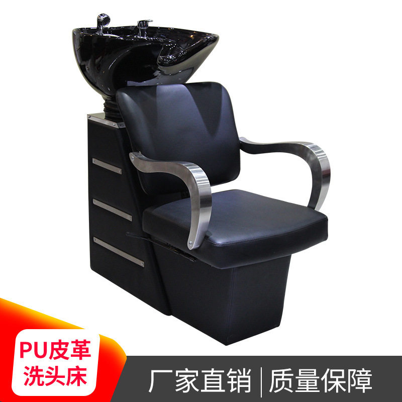洗头床美发店发廊理发店冲头床前后移动冲水床洗头移动式现代简约