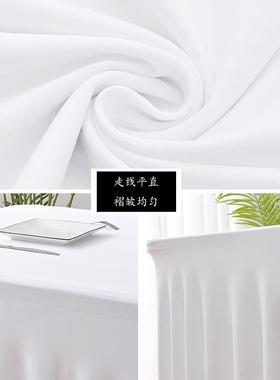 水母桌裙摆弹力餐桌套婚庆防尘派XWC对F专用6阳T长方形太裙桌布