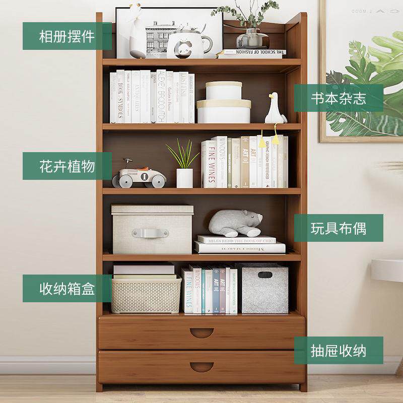 书架置架落地多简桌上收纳物层架实木小书易柜桌FSJ面客厅学生省