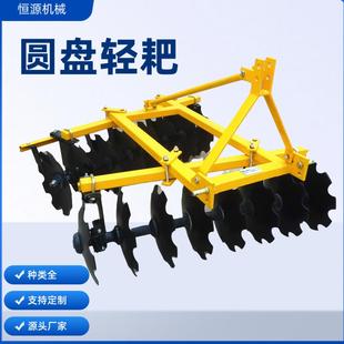 JDL列圆盘耙1BQX轻系耕机地平整厂家便宜拖拉带耕地犁