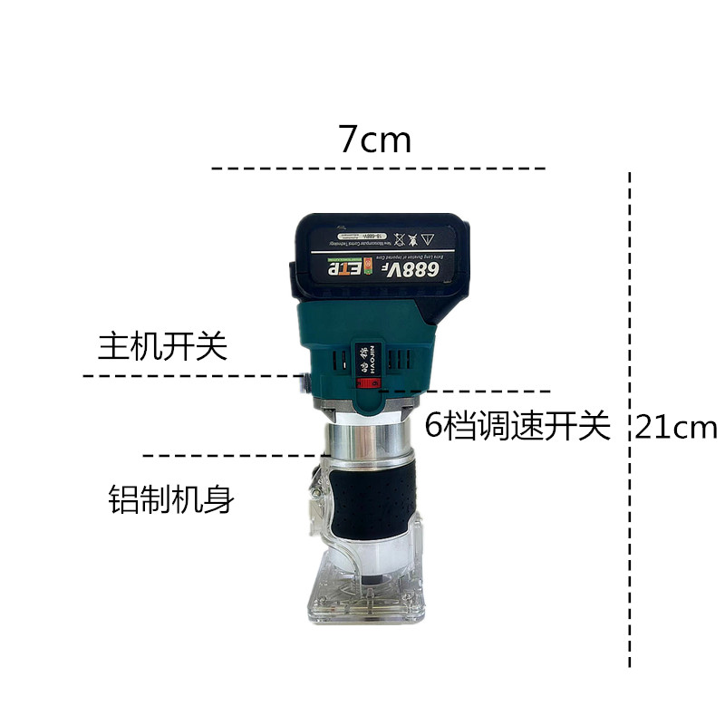 无刷锂电多功能修边机开槽挖孔