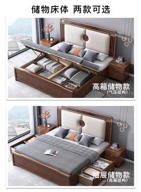 新中式胡BXT主桃木实木床带蚊帐高端民宿卧大床床高箱储物别架野