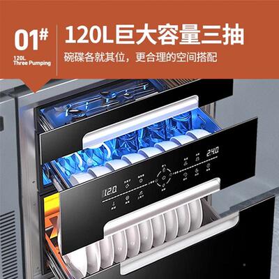 消毒柜嵌新入式商UKD用小型厨房中式茶饮高温烘干消0毒柜34不锈碗