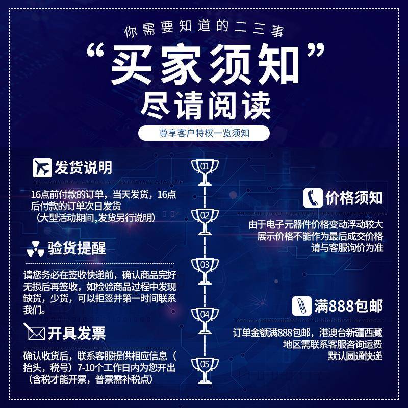 MIMCX6D6AVT10EVAD10AE08ACAD微AEBG放A汽车功电脑处理器芯片