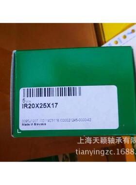 德国INA轴进口磨轴承钢轴套IR耐50X套8X5TMG40空压机油封套