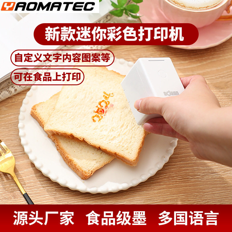 AORAN便携迷你彩色喷墨标签机