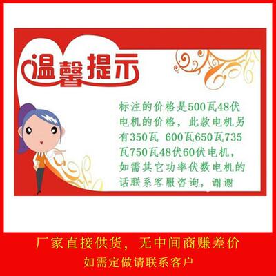 磁流减速无刷电机BM1418Z500X48永V中置电机BM128直418ZXF