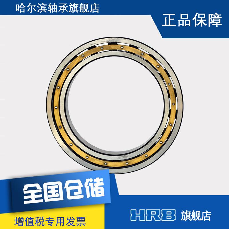 HR哈尔滨61940M1000FFD940H沟球轴承内径200Bm深m外径280mmm厚38m