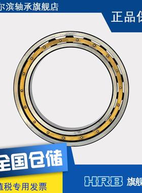 HR哈尔滨61940M1000FFD940H沟球轴承内径200Bm深m外径280mmm厚38m