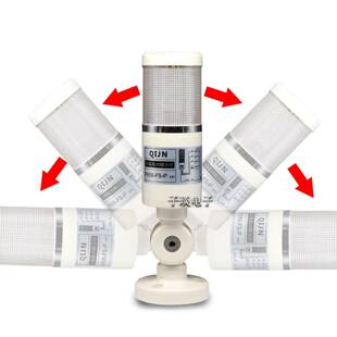 FX55-灯FS一层一三色警示灯三色机床灯ZAP三色报警信号报警指示体