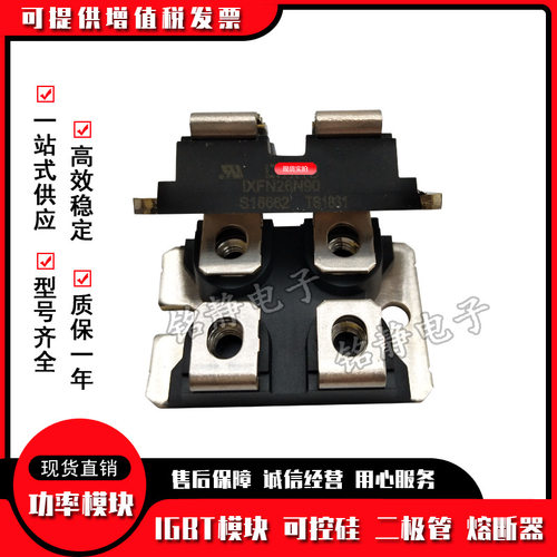 艾赛斯IXFN系列二极管多型号