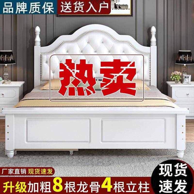 式实木床现米代简约1欧.房8主卧双人床1.5x2米出租厂家直供用1.2m