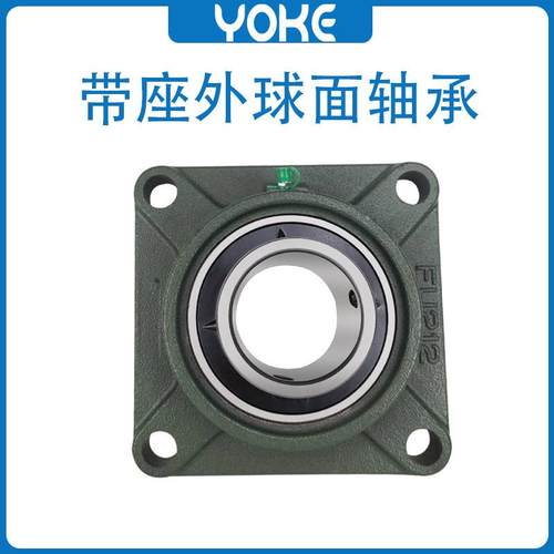外面DDS球面UFC系列轴承UCF37UCF318UC319U1CF320带座外球轴承
