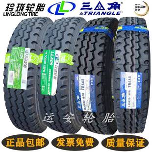 朝2阳RLRF90 01100120020钢丝胎卡车货车轮0胎1000R20双钱