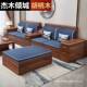 胡桃木实木沙发客厅全组物DKZ合中家用现代实木新式 小户型抽屉储