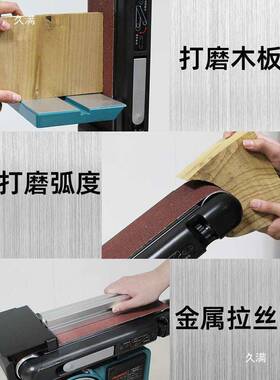 砂带机机砂纸机砂MM491G光机砂盘砂带机式磨砂打轮机多功能台木工