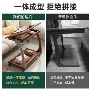 实木腿电脑可移动翻桌床转床边桌简家用沙发H328边几茶桌可折叠易