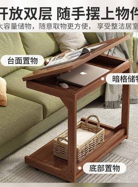 茶实木翻客厅家可移动带轮盖小户型床边桌几子茶几简约卧AJM67739