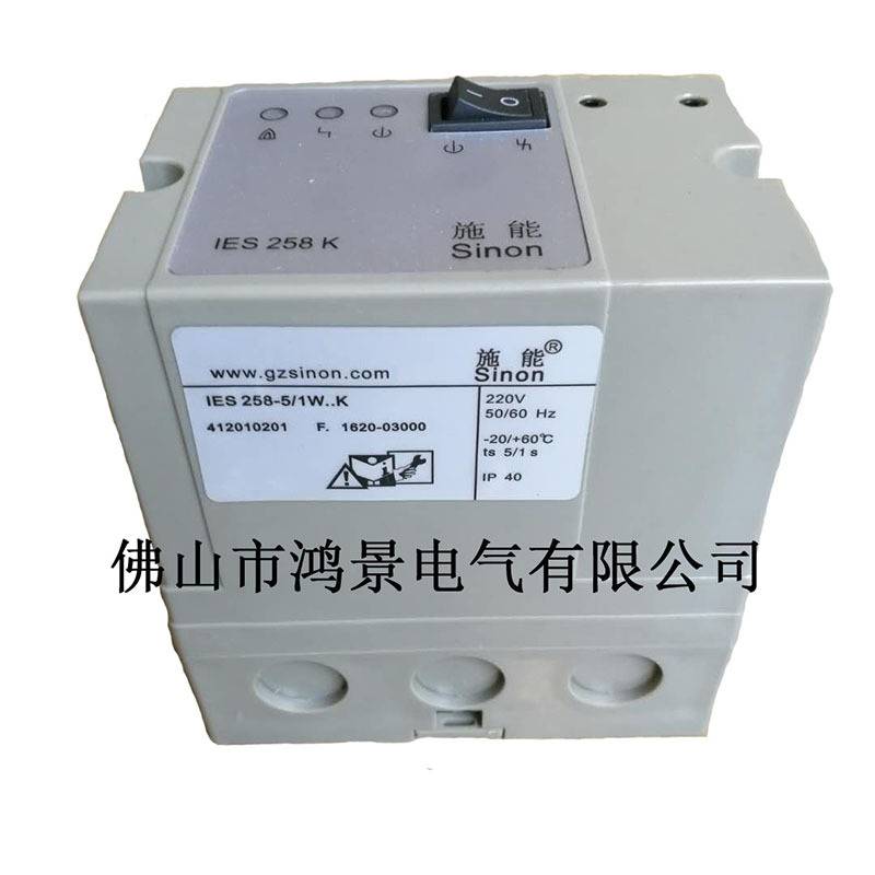 IES258-5/1W IFS258-5/1W 厂家直供霍科德 烧嘴控制器  点火控制