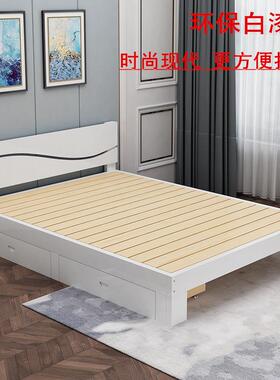 简约实木床1.5NUU双榻人床.单人1床1.0出租房现代8榻米床松木床1.