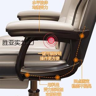 用电办公椅久书坐升降转AL椅房直竞播人体工学设家计