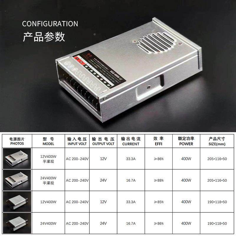 LED雨无品牌/开关源24V00防W4半电灌胶电源24V稳压变压器防雨电源