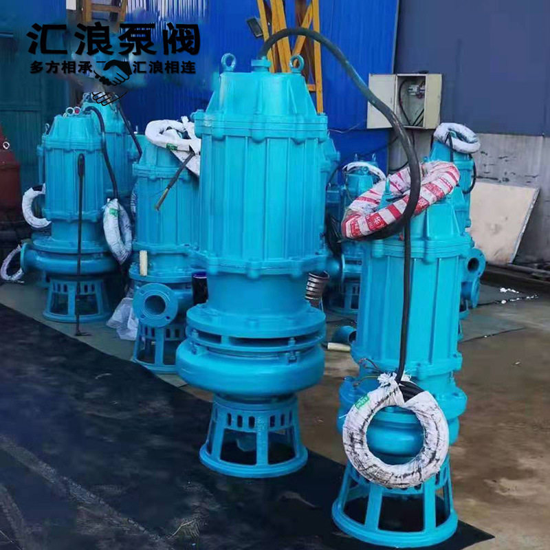 高铬合金无堵塞潜水抽沙泵