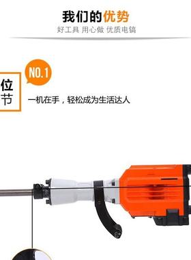 95电电镐大JVP功率墙工业级混凝土单用电型搞重拆工具工程大镐