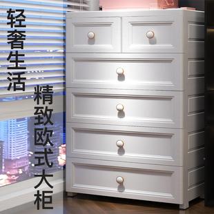 C抽屉式 V纳45O70M欧式 收HY70柜子储物柜轻奢五置斗柜加厚多层物柜