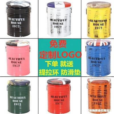 储收纳凳凳用工家用复古凳凳子物油漆商用矮凳凳漆桶铁桶酒吧工业
