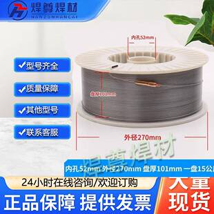 ER309Lsi焊不锈钢保焊丝ER309Li不s634锈钢氩汽弧焊丝不锈钢实心