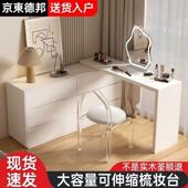 木梳台斗柜一体卧室简约现实代桌书化妆MTC妆台化妆柜床尾柜化妆