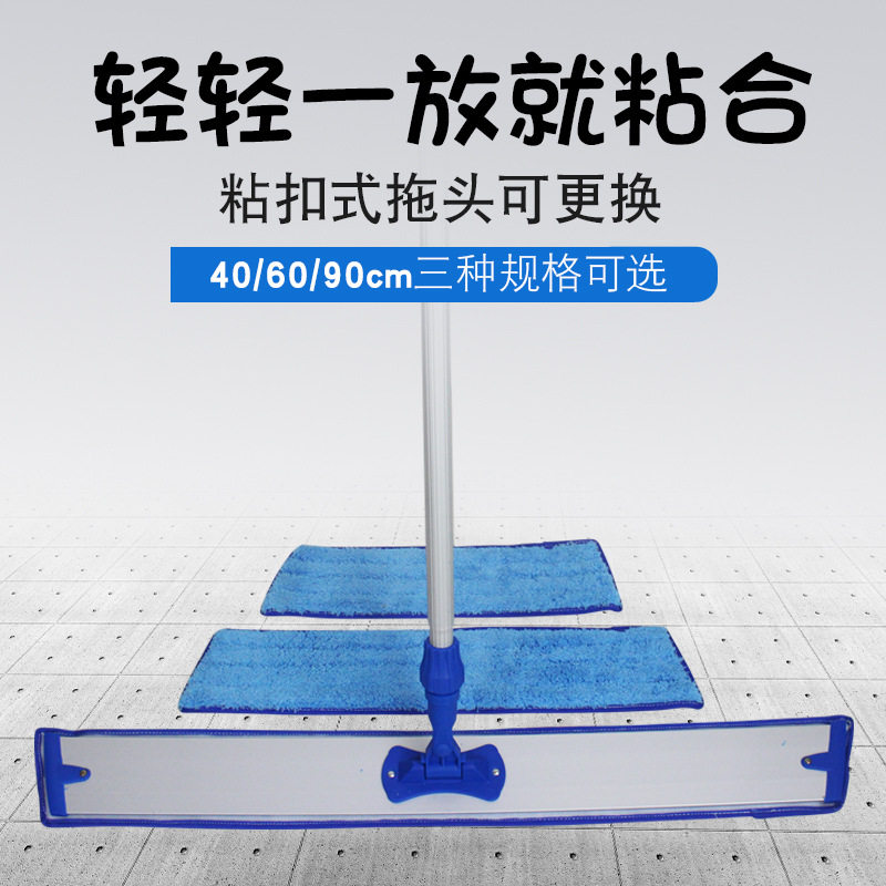 加厚不锈钢杆尘推大平板拖把40cm/60/90大号办公布吸水不掉毛