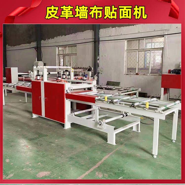 铝皮彩钢覆膜贴面机板1203烟防火风管玻镁冷板平贴机冰道火洁净板