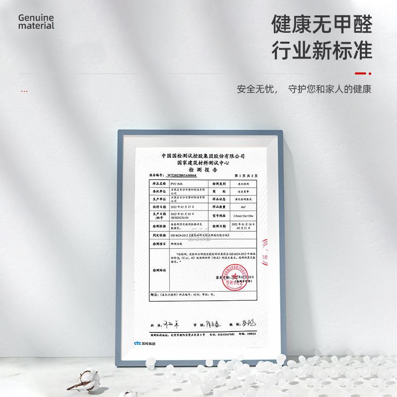 VUU*家用地板革水泥地毛耐坯房直接P铺磨VC加厚塑M胶垫地贴商用地