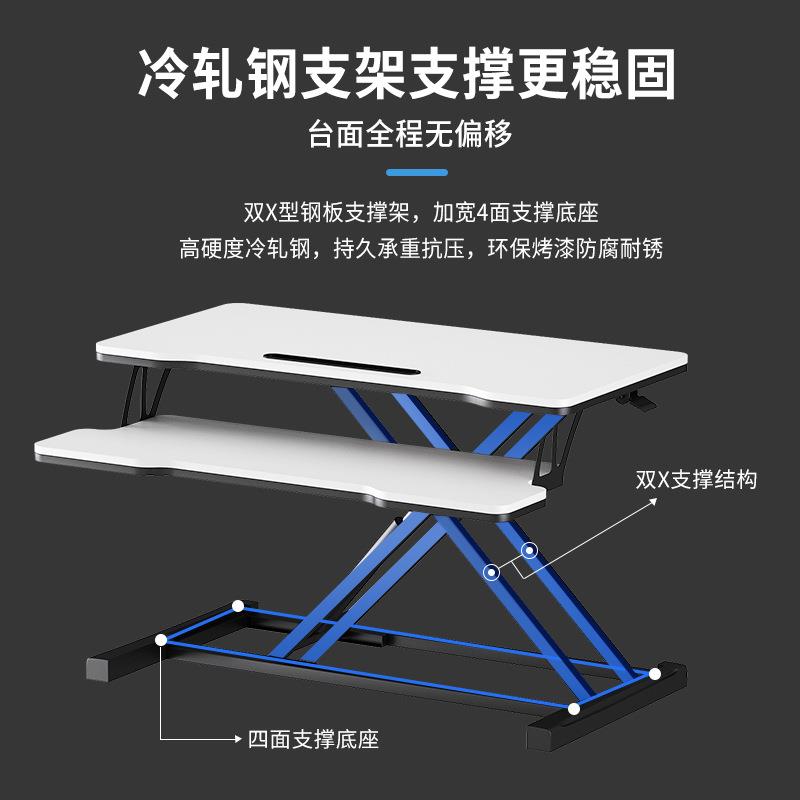 站立式电脑升降桌笔记本办公桌8883电脑台桌上桌可移动书桌工作台