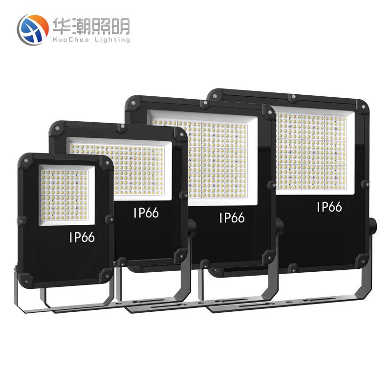 厂家投光灯50W100W150W200W300w高亮足瓦广场广告牌泛光灯