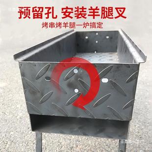 折叠碳板户外架子烧烤箱子商用烤铁炉AL102715烤串烤肉木野炭外加