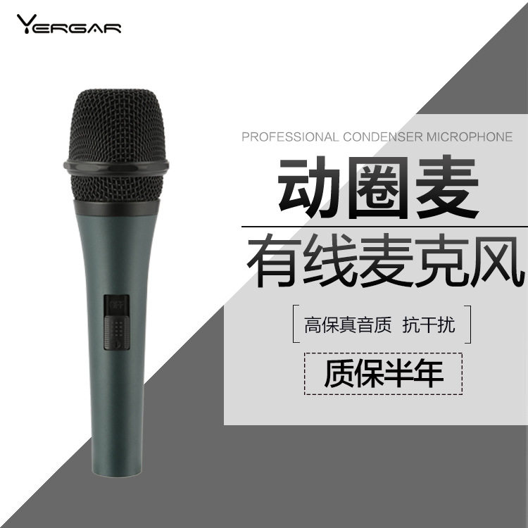 冠星 有线动圈话筒 电脑舞台家庭K歌动圈式音响麦克风