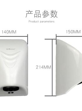 全JBO自动干手机感应烘干器感智能厨卫烘手器水卫生间壁式应挂烘