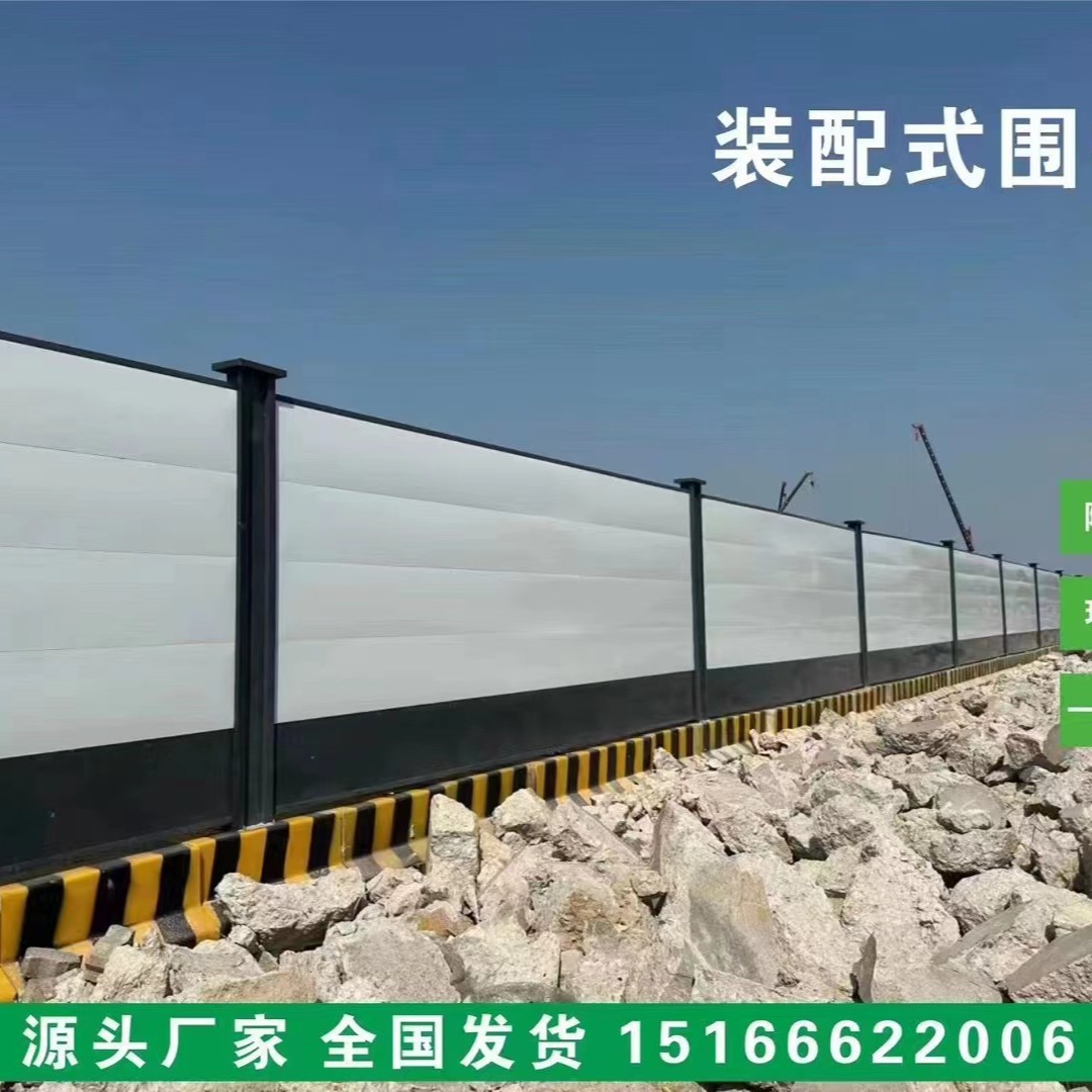 青岛黄岛胶州南市北地铁围挡