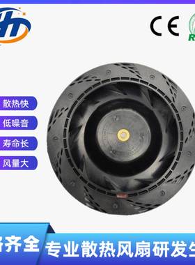 源头厂家150355离心风扇10水3心5防离风机IP68防水防潮防VCX尘防